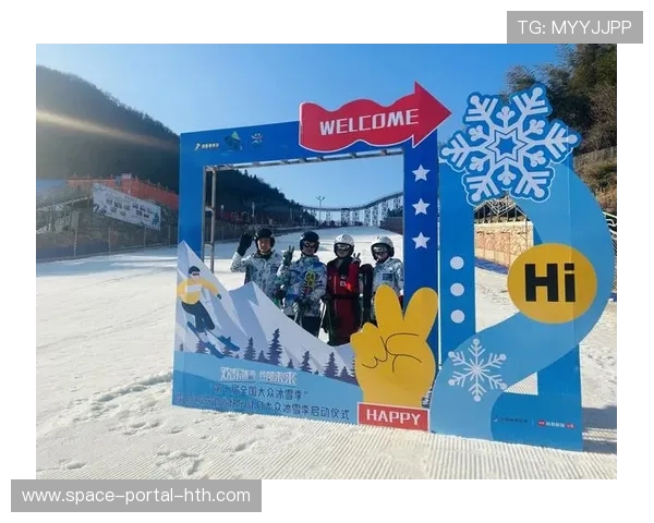 “欢乐冰雪一家亲”大众冰雪亲子赛推动冰雪运动家庭化、大众化